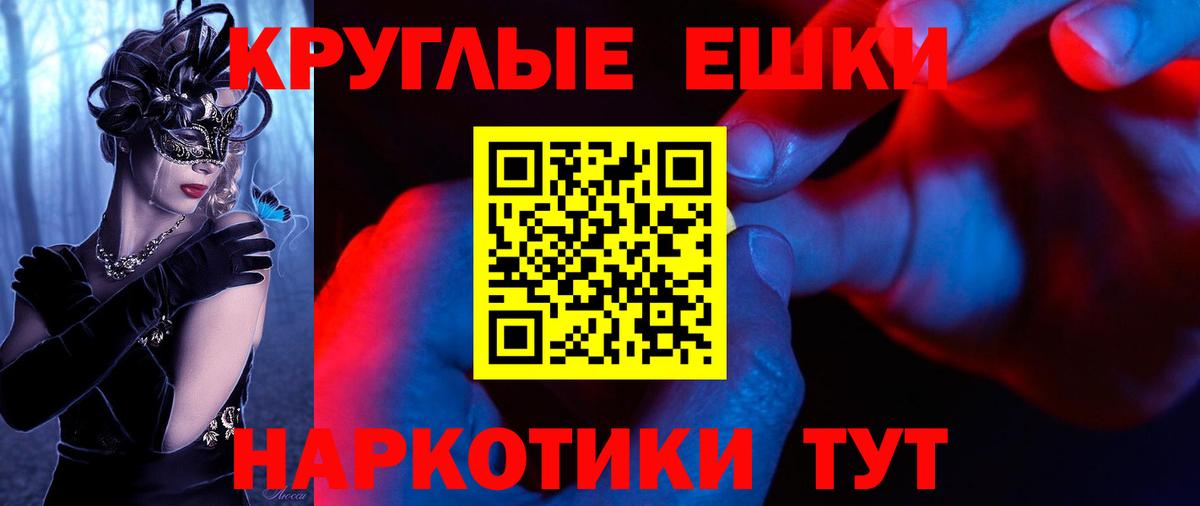 Ecstasy 280 MDMA Ангарск