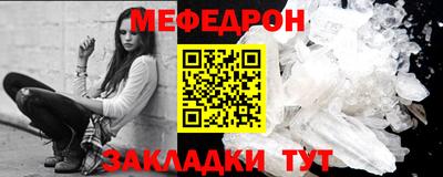 метамфетамин Тара