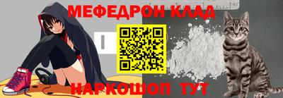 эйфоретик Ставрополь