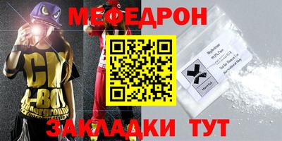 кокаин перу Татарск