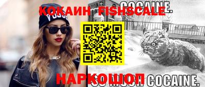 кокаин перу Татарск