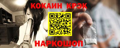 тгк Старая Купавна