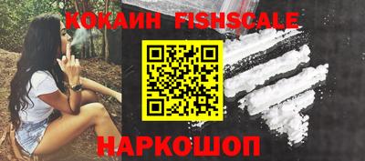 эйфоретик Ставрополь