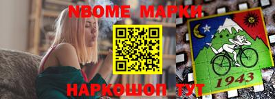 метамфетамин Тара