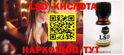 кокаин перу Татарск