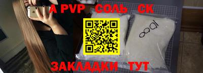 мефедрон мука Тверь