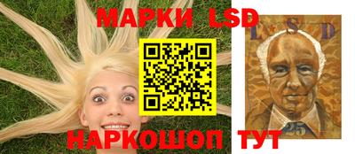 тгк Старая Купавна