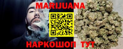 эйфоретик Ставрополь