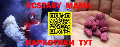 кокаин перу Татарск