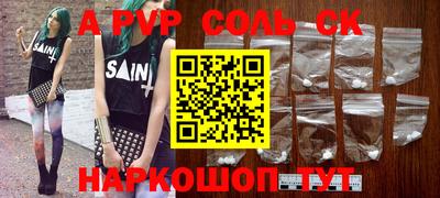 кокаин перу Татарск