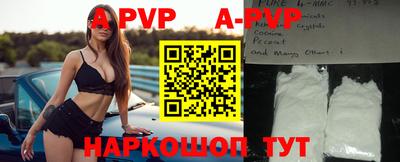 кокаин перу Татарск