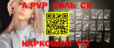 кокаин перу Татарск
