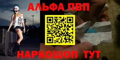 тгк Старая Купавна