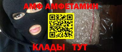 метамфетамин Тара