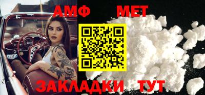 метамфетамин Тара
