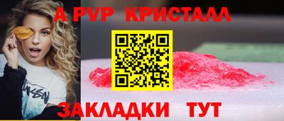 метамфетамин Тара