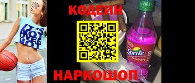 кокаин перу Татарск