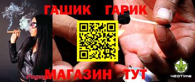 метамфетамин Тара