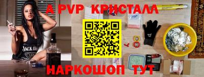 кокаин перу Татарск