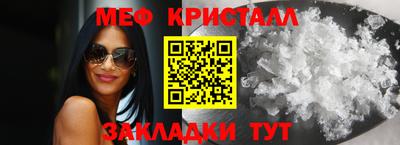 эйфоретик Ставрополь