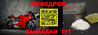 мефедрон мука Тверь
