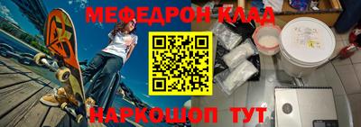 мефедрон мука Тверь