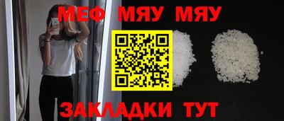 мефедрон мука Тверь