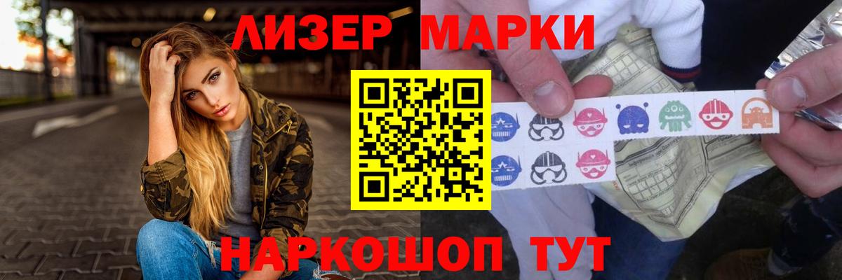 ЛСД экстази кислота Ангарск